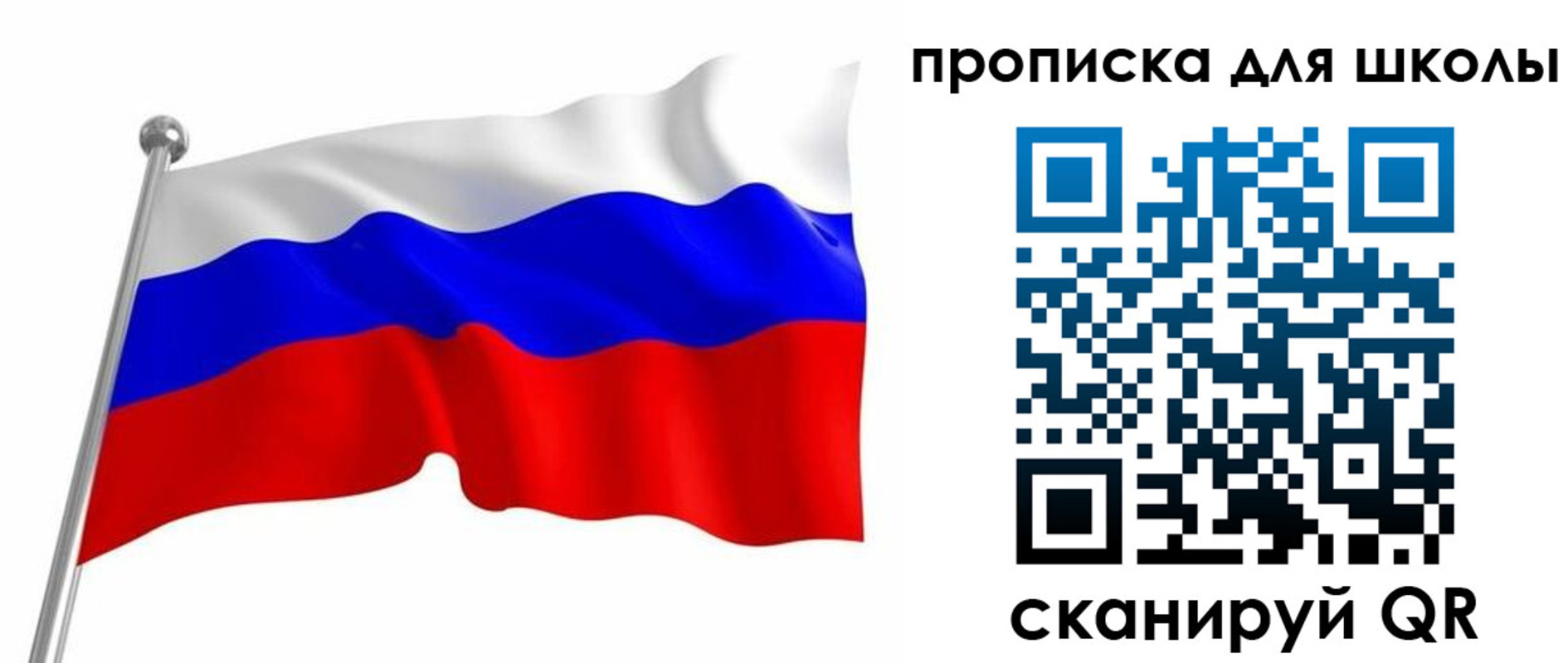 прописка 2025 в Губкинском