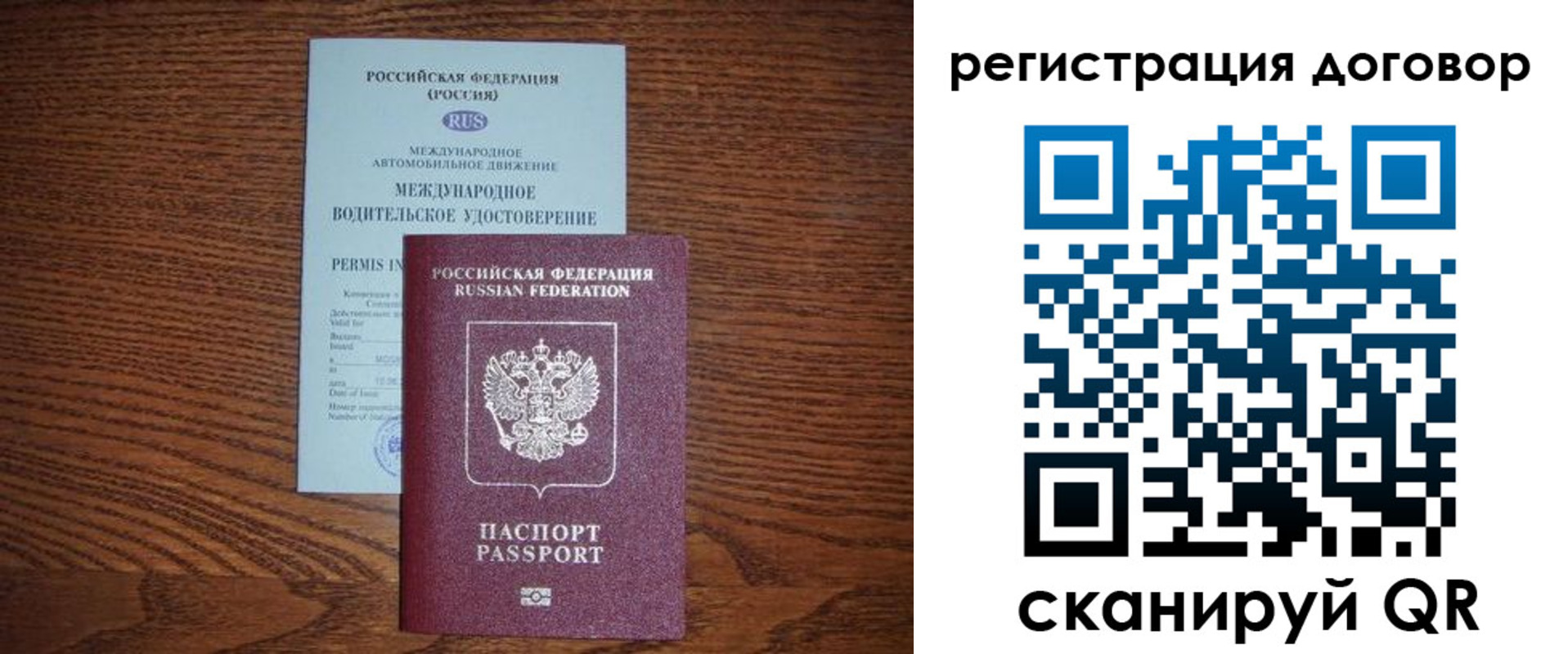 временная регистрация для всех в Губкинском
