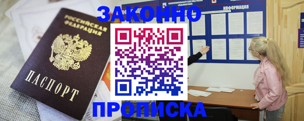 пропишу в квартире в Губкинском