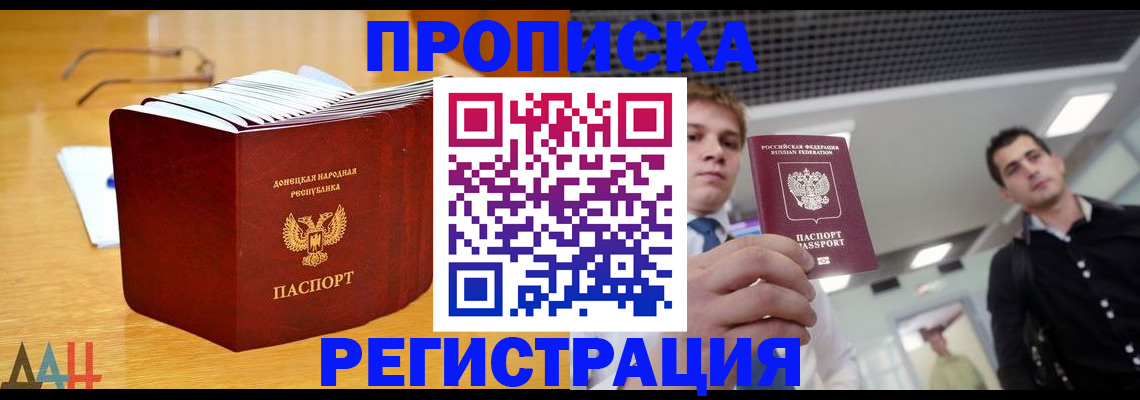 где прописаться в Губкинском