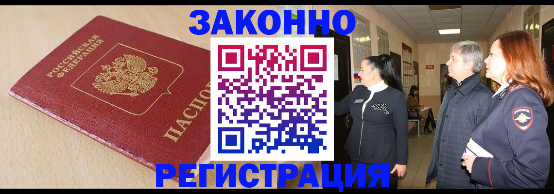 регистрация для школы в Губкинском